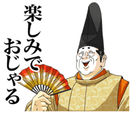 Heian aristocracy's play a joke 1 sticker #9989364