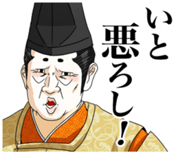 Heian aristocracy's play a joke 1 sticker #9989371