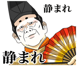 Heian aristocracy's play a joke 1 sticker #9989375