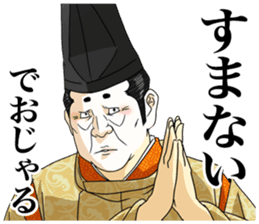 Heian aristocracy's play a joke 1 sticker #9989376