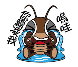 Mr. Cockroach sticker #9989386