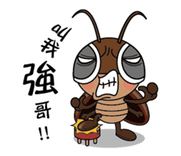 Mr. Cockroach sticker #9989390