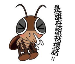 Mr. Cockroach sticker #9989391