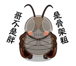 Mr. Cockroach sticker #9989401