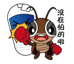 Mr. Cockroach sticker #9989403