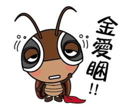 Mr. Cockroach sticker #9989419