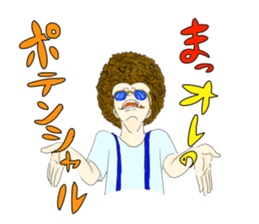 Afro-boy sticker #9989744