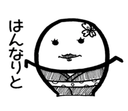 Character of A sticker #9989801