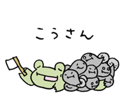 Frog to listlessness sticker #9989865