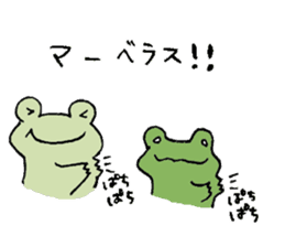 Frog to listlessness sticker #9989885