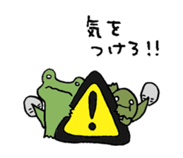 Frog to listlessness sticker #9989895