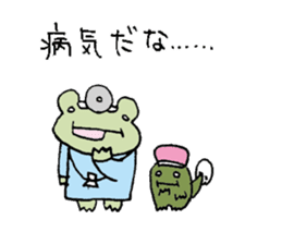 Frog to listlessness sticker #9989896