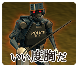 ROBOT POLICE sticker #9989945