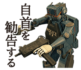 ROBOT POLICE sticker #9989946