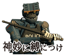 ROBOT POLICE sticker #9989949
