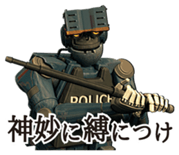 ROBOT POLICE sticker #9989949