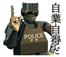 ROBOT POLICE sticker #9989952