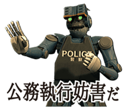 ROBOT POLICE sticker #9989961