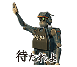 ROBOT POLICE sticker #9989963
