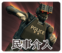 ROBOT POLICE sticker #9989964