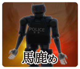 ROBOT POLICE sticker #9989967