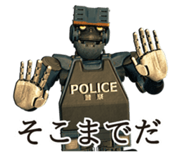 ROBOT POLICE sticker #9989971