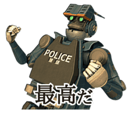 ROBOT POLICE sticker #9989973