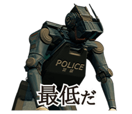ROBOT POLICE sticker #9989974