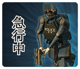 ROBOT POLICE sticker #9989975