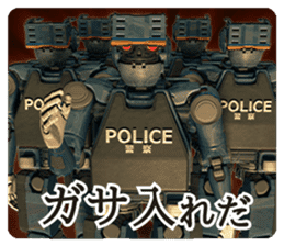 ROBOT POLICE sticker #9989976