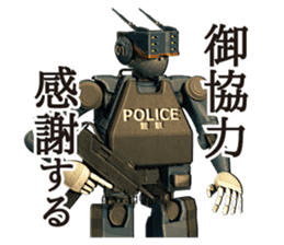 ROBOT POLICE sticker #9989978