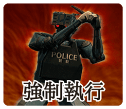 ROBOT POLICE sticker #9989980