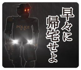 ROBOT POLICE sticker #9989982