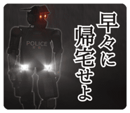 ROBOT POLICE sticker #9989982