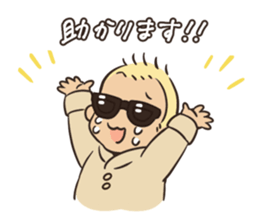 Sunglass Baby 4 sticker #9990108