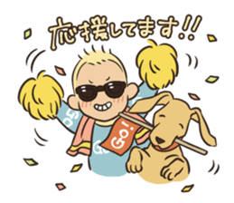 Sunglass Baby 4 sticker #9990118