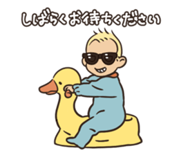 Sunglass Baby 4 sticker #9990122