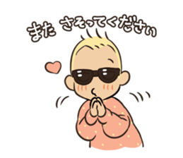 Sunglass Baby 4 sticker #9990124