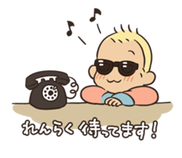 Sunglass Baby 4 sticker #9990125