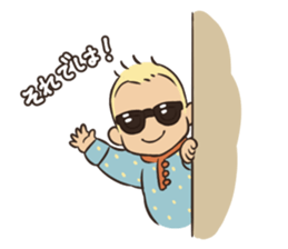 Sunglass Baby 4 sticker #9990127