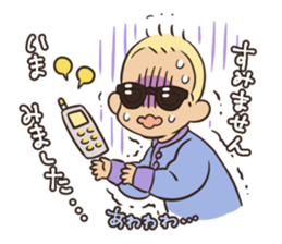 Sunglass Baby 4 sticker #9990139