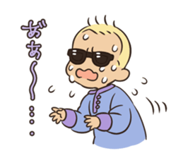 Sunglass Baby 4 sticker #9990141