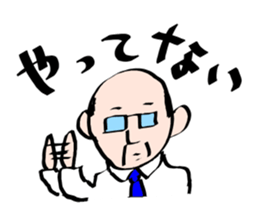 You can not trust the word absolutely sticker #9990144