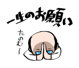 You can not trust the word absolutely sticker #9990146