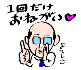 You can not trust the word absolutely sticker #9990148