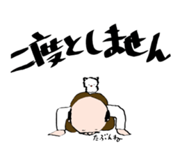 You can not trust the word absolutely sticker #9990149