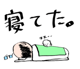 You can not trust the word absolutely sticker #9990150