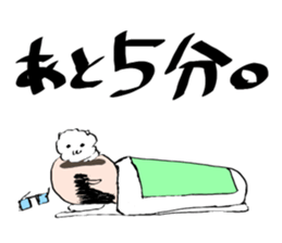 You can not trust the word absolutely sticker #9990151