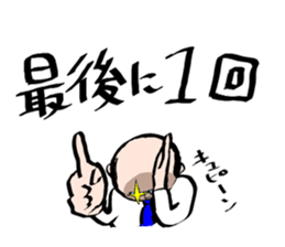 You can not trust the word absolutely sticker #9990154