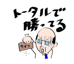 You can not trust the word absolutely sticker #9990157